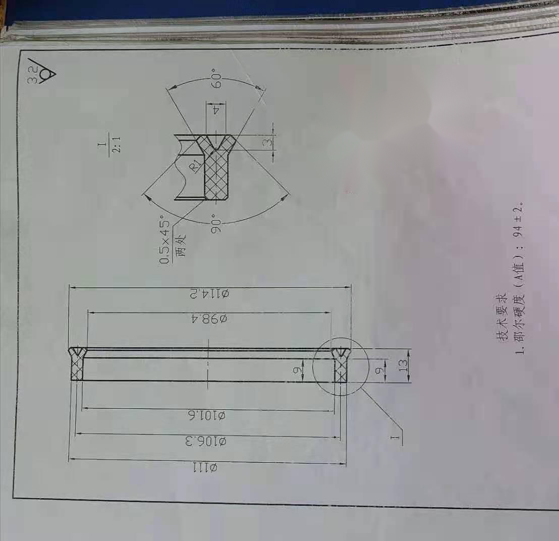 2021010905150816770