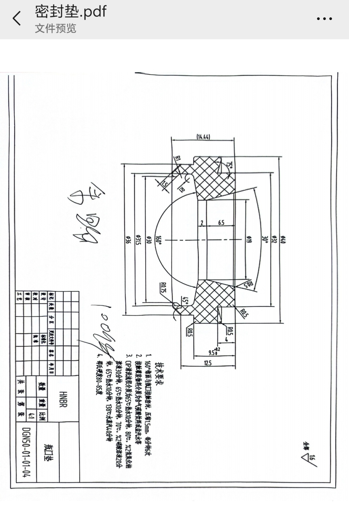 2026042205510528764