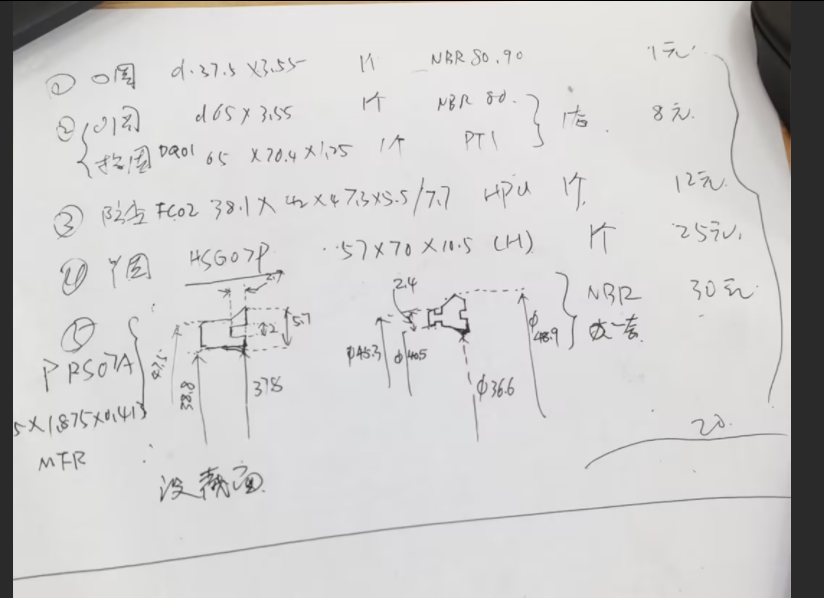 2026051404270573240